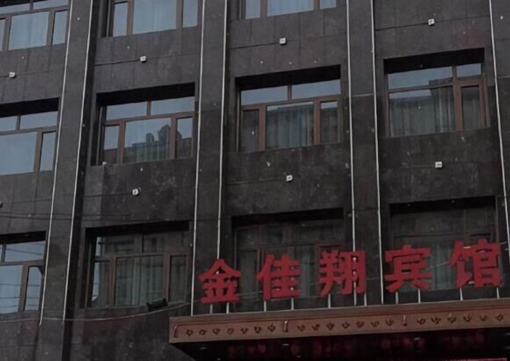 Exterior & Views, Jinjiaxiang Hotel, Guyuan