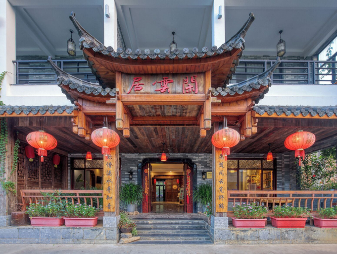 Exterior & Views 2, Yangshuo Lijiang Island Riverside Resor, Guilin