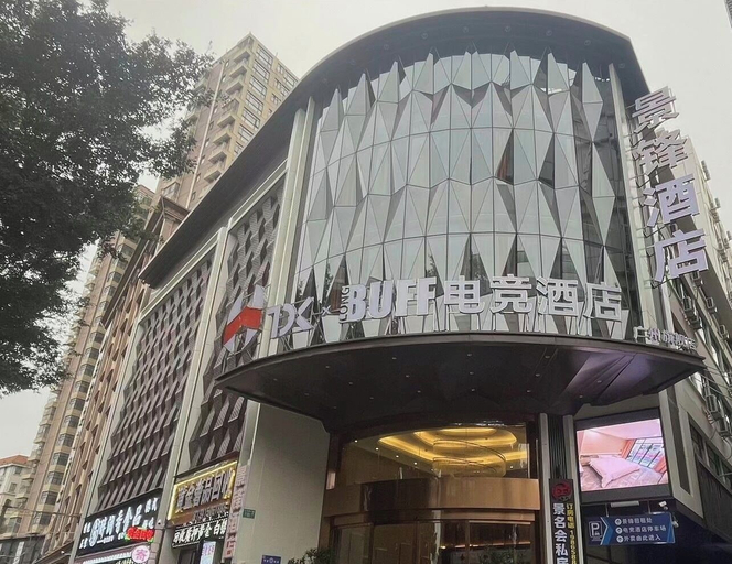 Exterior 2, Jingfeng Hotel, Guangzhou