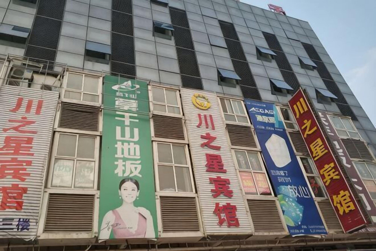 Exterior & Views 2, Huai'an Chuanzhixing Hotel, Huai'an