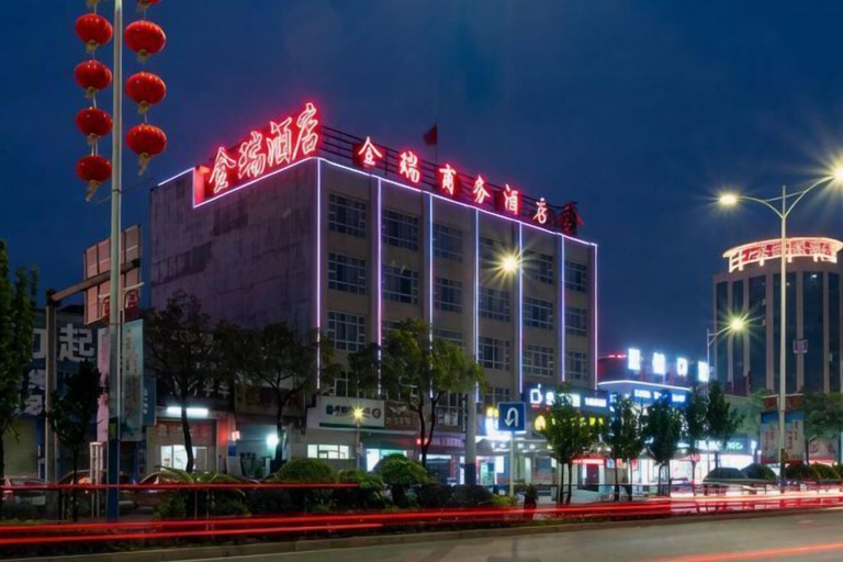 Exterior & Views 2, Yangjiang Jinrui Business Hotel, Yangjiang