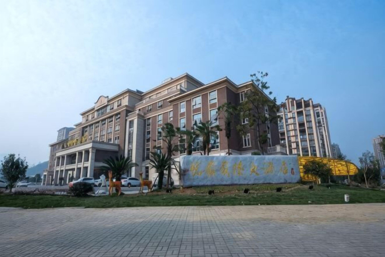 Exterior & Views 2, Yueyuan International Hotel, Xuancheng