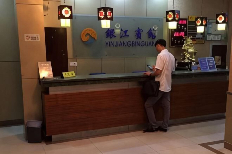 Others 3, Pinghu Yinjiang Hotel, Jiaxing