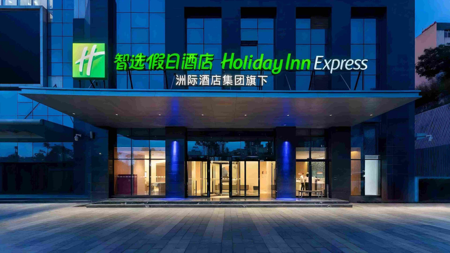 Exterior & Views 3, Holiday Inn Express KUNMING PANLONG by IHG, Kunming