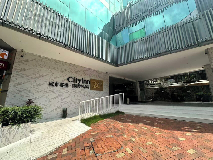 Exterior & Views 2, City Inn Splendid China Branch, Shenzhen
