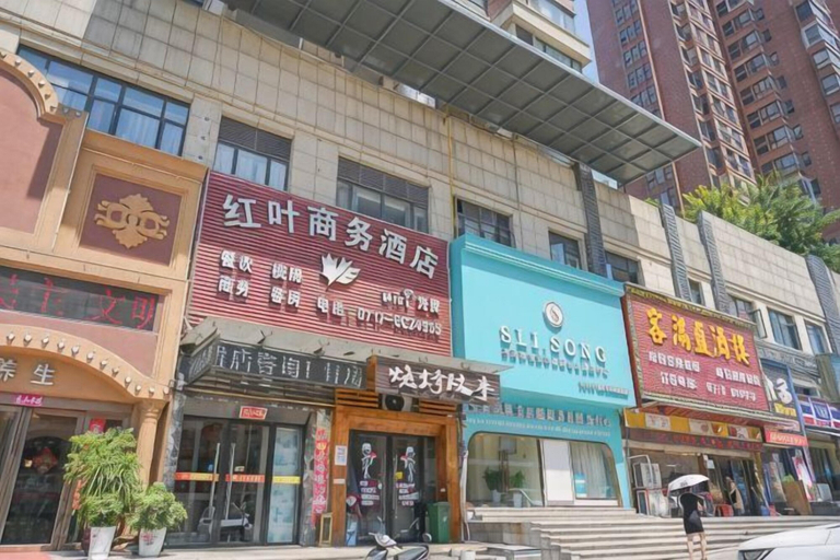 Exterior & Views, Hongye Business Hotel, Yichang