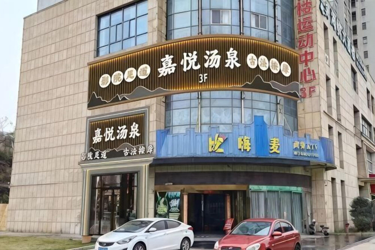Exterior & Views 2, Xiamen Jingbang Hotel, Xiamen