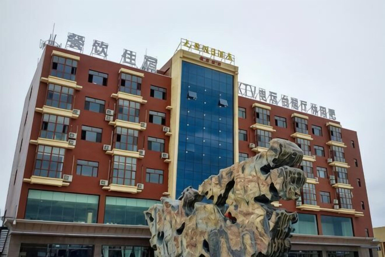 Exterior & Views 2, Jiulong Holiday Hotel, Hami