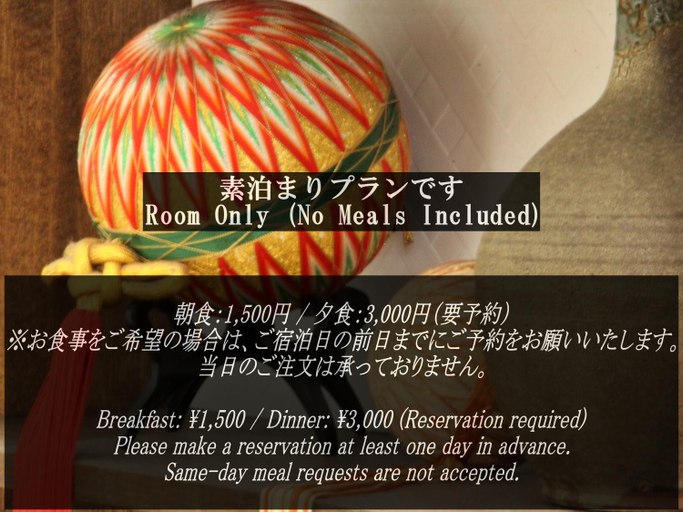 Food & Drinks 5, Ikemoto, Nozawaonsen