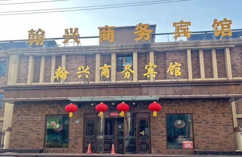 Exterior & Views 2, Yingkou Hanxing Business Hotel, Tieling