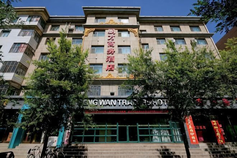 Exterior & Views 2, Jingyuan Pengwan Business Hotel, Baiyin