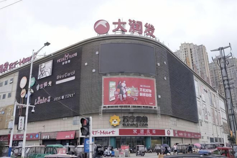 Exterior & Views 2, Run Lai Hotel, Taihe County, Fuyang