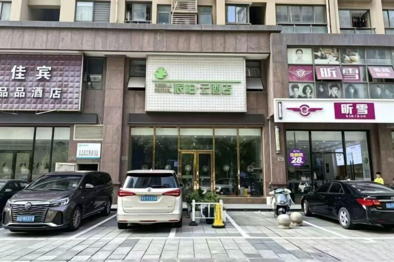 Exterior & Views 2, Homeinn Pebble Hotel (Cixi Hangzhou Bay), Ningbo