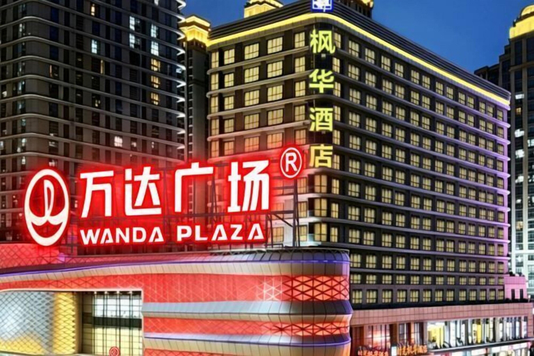 Exterior & Views 2, Maple, Longyan, Wanda Plaza, Longyan