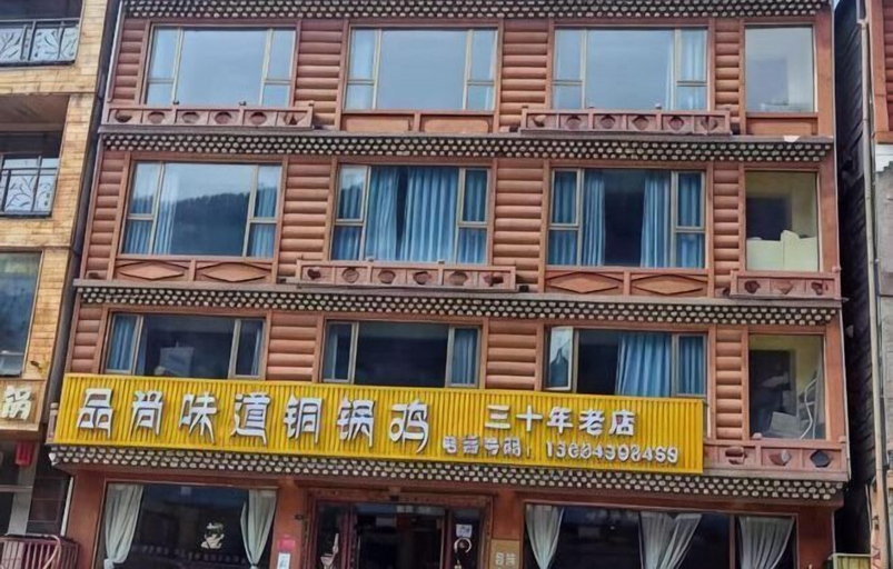 Others 4, Pinshang Renjia Inn, Ngawa Tibetan and Qiang
