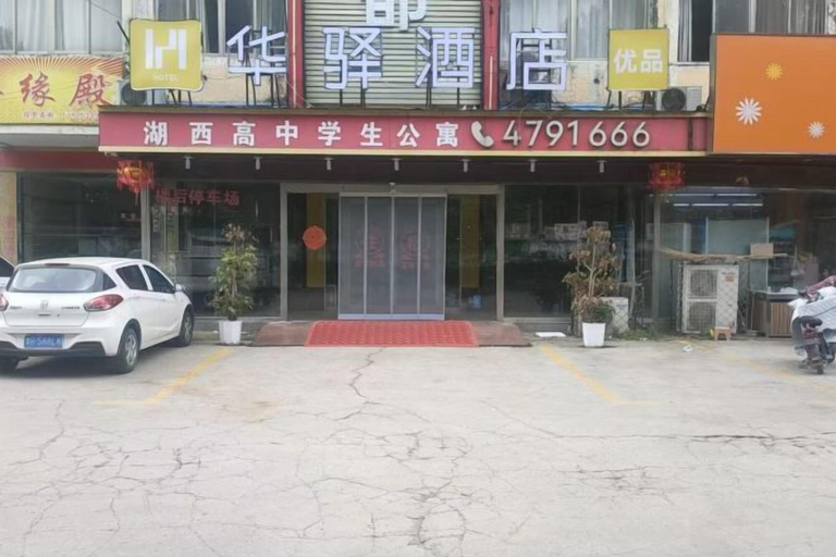 Exterior & Views, Shanxian Oriental Capital Hotel, Heze