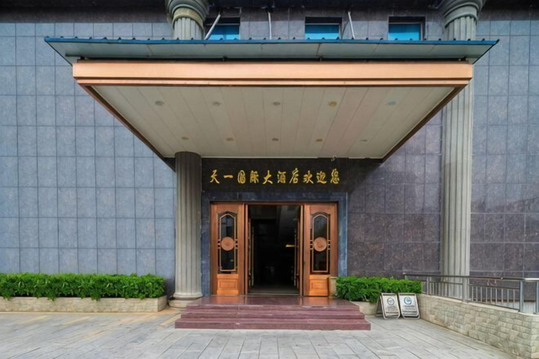 Exterior & Views 2, Tianyi International Hotel, Yongzhou