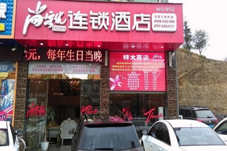 Exterior & Views 2, Shankee Hotel (Ningdu Third Ring South Road), Ganzhou