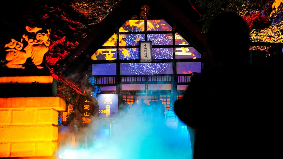 Sport & Beauty 2, Chalet Ivy Jozankei, Sapporo