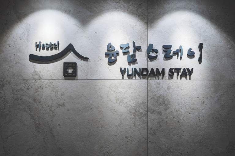 Interior 4, Yundam Stay Hostel, Jongno