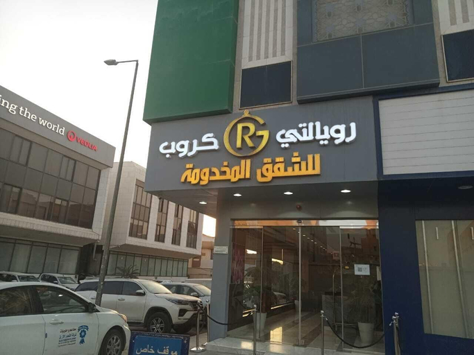 Exterior 3, ROYALTY GROUP, Riyadh