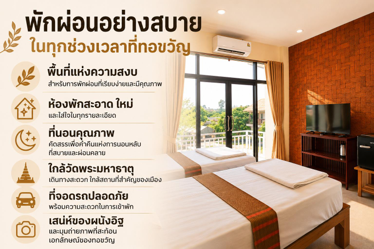 Bedroom, Thor Fun (ทอขวัญ) Boutique Stay, Muang Nakhon Si Thammarat