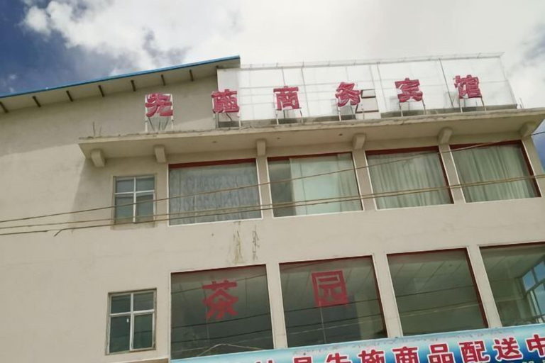 Exterior & Views, Xianshi Business Hotel, Ngari