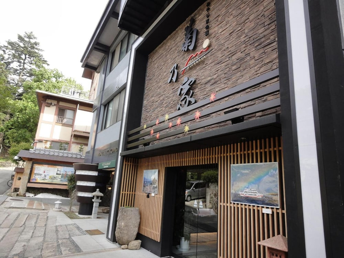 Exterior & Views 1, KIKUNOYA, Hatsukaichi
