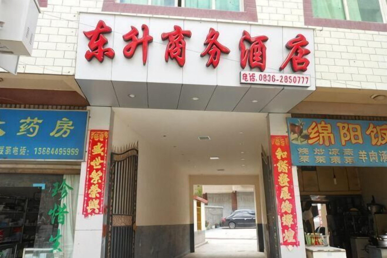 Exterior & Views 2, Kangding Dongsheng Business Hotel, Garzê Tibetan