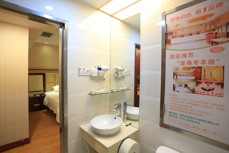Bathroom 4, Vienna Hotel Shenzhen Pinghu Center Metro Station, Shenzhen