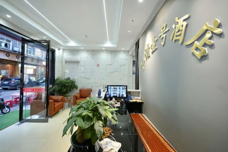 Others 4, Harmony One Hotel, Enshi Tujia and Miao