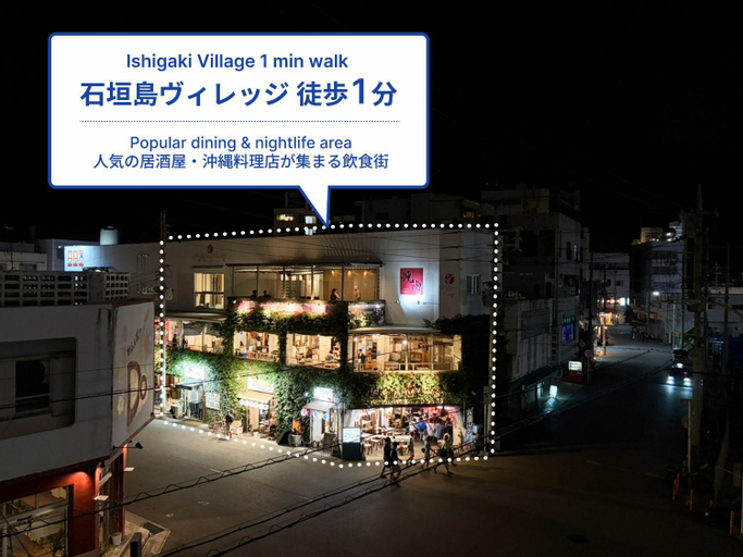 Others 2, Portside Stay 石垣島 離島ターミナル徒歩3分 バスターミナル前 室内リニューアル, Ishigaki