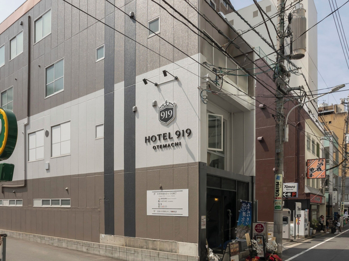 Exterior 4, HOTEL919OTEMACHI - Hostel, Hiroshima