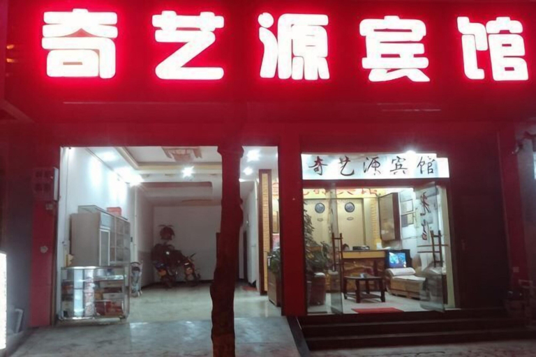Exterior & Views, Guangnan Qiyiyuan Hotel, Wenshan Zhuang and Miao