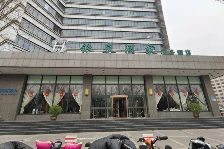 Exterior & Views 2, Yinquan Hotel, Shijiazhuang