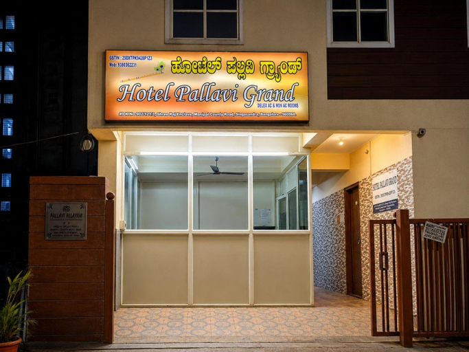 Entrance, Hotel Pallavi Grand, Bangalore