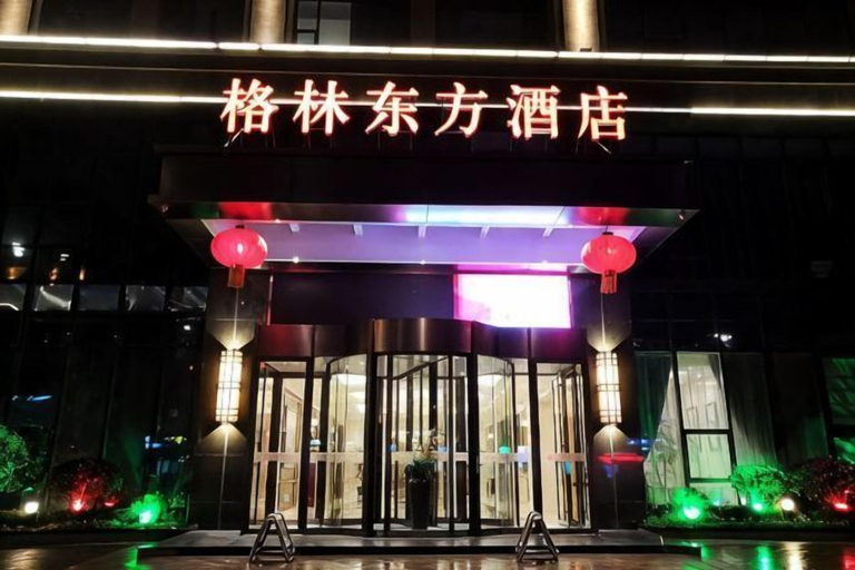 Exterior & Views 2, Greentree Eastern Hotel (Jianhu Ouba Liya Life Square), Yancheng