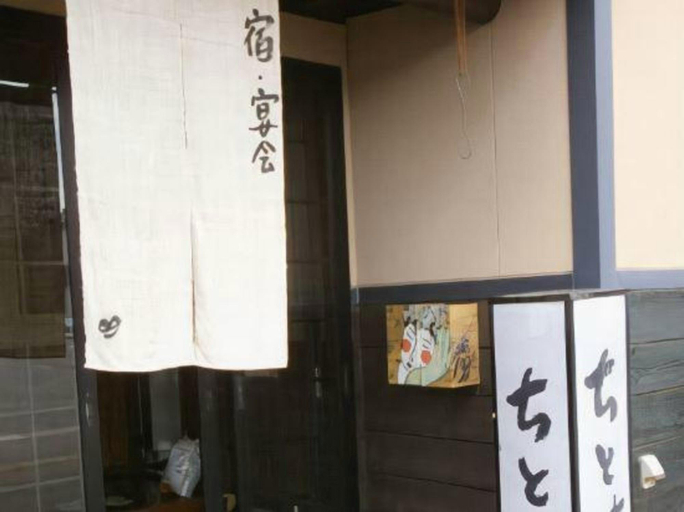 Others 2, Chitose Ryokan, Nyūzen