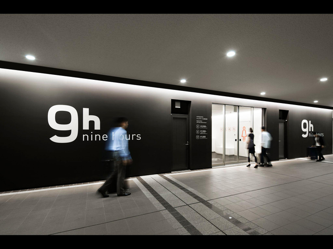 Others 4, Nine Hours Narita, Narita