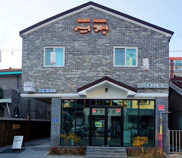 Others 5, Guest House Yeojung, Gunsan