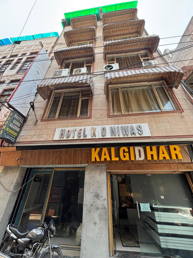 5, Hotel Guru Kalgidhar, Amritsar