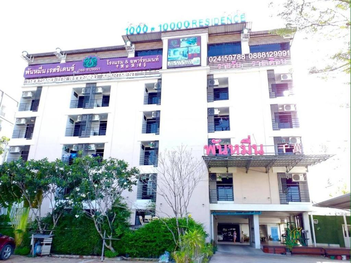 Others 4, THOUSAND-TEN THOUSAND HOTEL, Bang Khun Thian