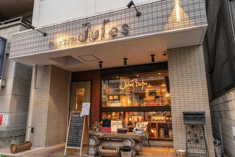 Exterior & Views 1, Japan Hinata Hotel, Nagoya