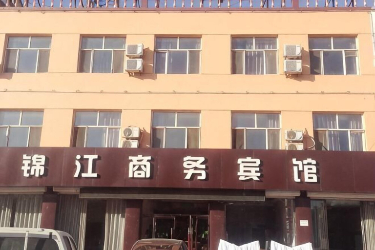 Exterior & Views, Xinghe Jinjiang Business Hotel, Ulaan Chab