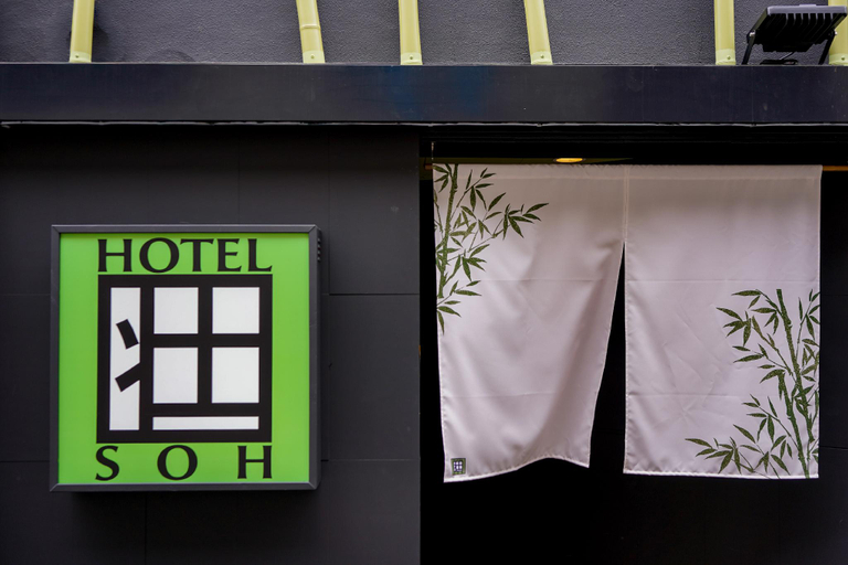 Exterior & Views 2, WILL SHIBUYA - Adults Only, Shibuya