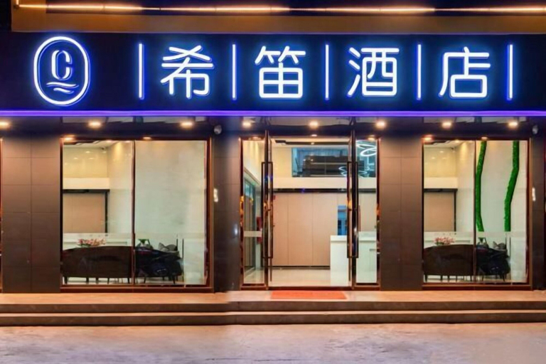 Exterior & Views 2, XiDi Hotel, Shenzhen