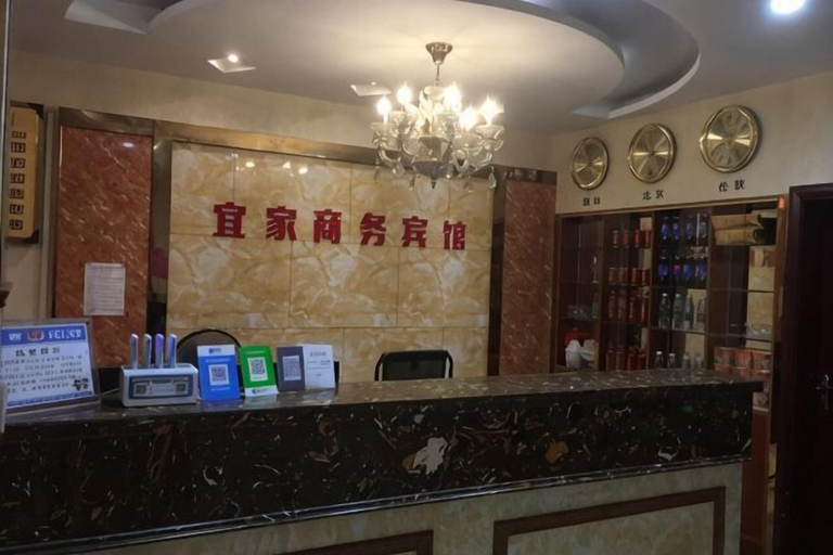 Others 4, Dongzhi IKEA Business Hotel, Chizhou