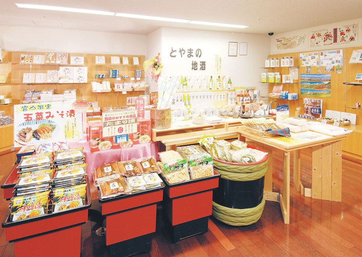 Food & Drinks 5, Tsurugi Koizuki, Kamiichi