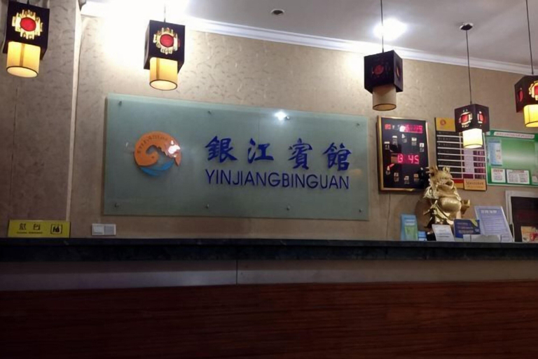 Others 5, Pinghu Yinjiang Hotel, Jiaxing
