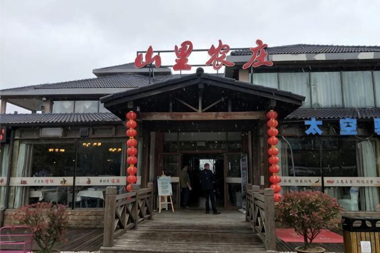 Exterior & Views 2, Anji Jiangnan Tianchi Resort, Huzhou
